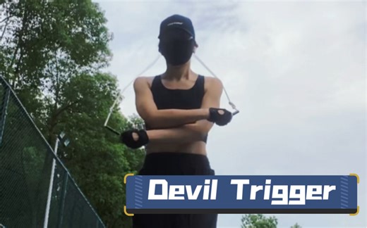 音乐节奏都很棒，交叉练的根本停不下来！BGM：Devil Trigger_哔哩哔哩_bilibili