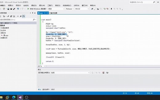 【学习分享】分离免杀shellcode
