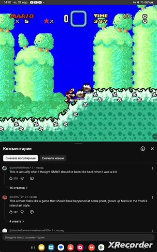 super Mario world 3 a whole new world death