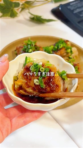 Delicious in one pan! ✨ No-wrap pan-fried shumai 🫶🏻 #easyrecipe #everydaymeals #quickmeals #shumai