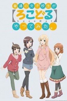 Futsuu no Joshikousei ga "Locodol" Yattemita. OVA Episode 2