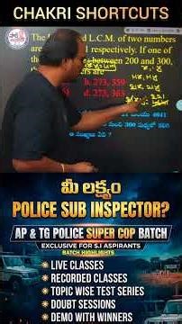 HCF Super Trick 🔥 | A.P & T.G Police & Railway Exams | Chakri Sir Maths