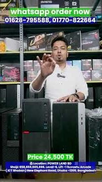 Brand SFF PC Hp, Dell & Lenovo Price in Bangladesh 2026