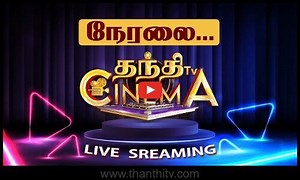 ðŸ”´ Live : Thug Life Audio Launch | Kamal Haasan | Mani Ratnam | A.R. Rahman | STR | Trisha