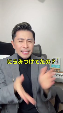入試面接での緊張と対策