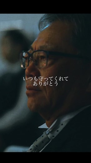 感謝の気持ちをオリジナルソングで伝える。#結婚式 #結婚式ソング #lettersong