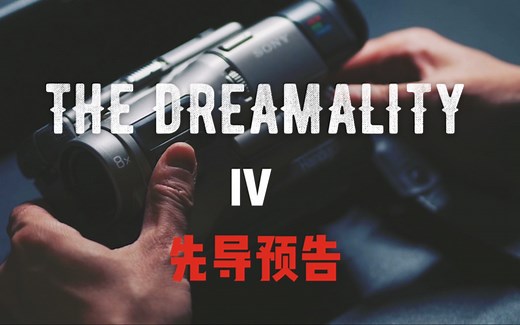 【木吉微电影】1992年产索尼手持摄影机Hi8 | 木吉导演作品 （可能是B站最资深的消费级摄影器材）