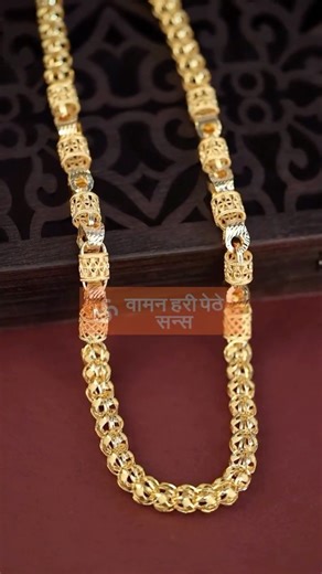 Define your style with a classic #gold #chain for men from Waman Hari Pethe Sons