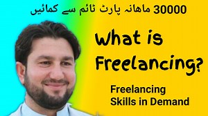 What is Freelancing | Freelancing Skills | Video 1 | Jamal Ali Safi ACCA