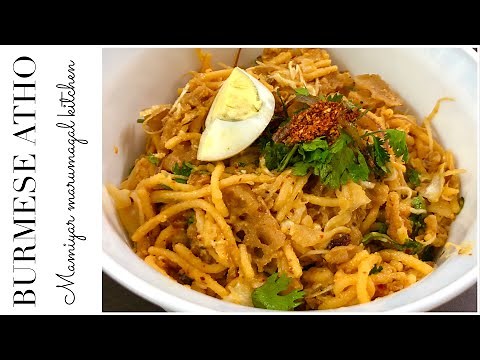 HOW TO MAKE ATHO | ATHO RECIPE | BURMESE FOOD