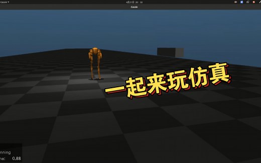 [开源软件]最近测试了一下mujoco，玩了一下cassie的仿真，安装很简单，大家可以玩一下