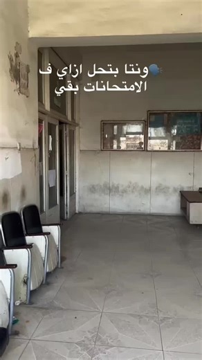 جامعة الزقازيق كلية زراعة