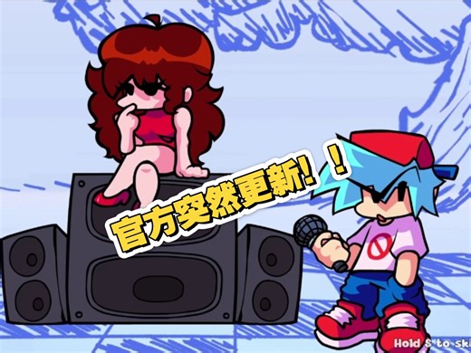 【FNF官方引擎】更新Sky Redux官方重制版全流程演示