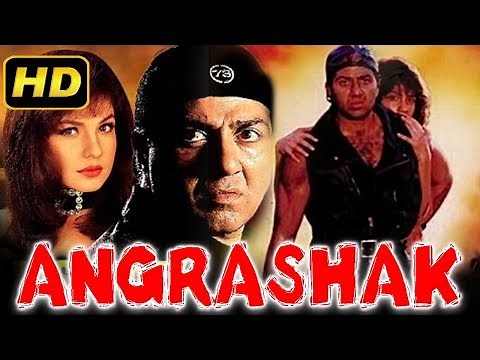 Angrakshak (1995) Full Hindi Movie | Sunny Deol, Pooja Bhatt, Kulbhushan Kharbanda