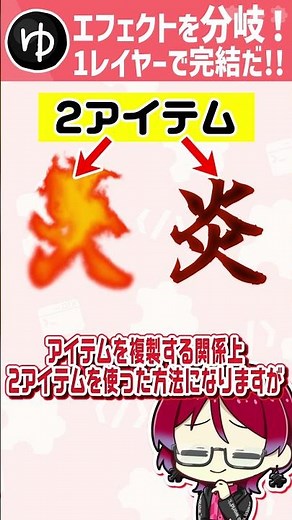 【公式アプデ】1レイヤーで完結?!エフェクト分岐機能が新登場！【YMM4】【ゆっくりムービーメーカー4】