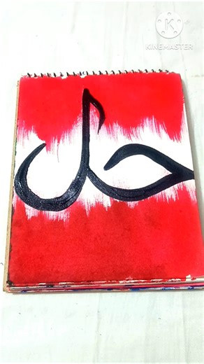 easy painting #islamicvideo #islamicart #art #youtubeshorts #trendingshorts #foryou #islam #artist