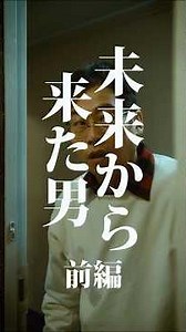 【短編映画（縦型）】それは成人式前の話・・・