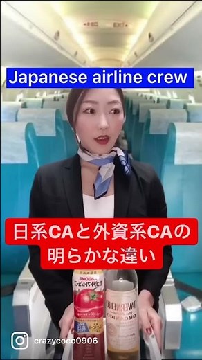 [Female comedians comedy] Differences between Japanese and foreign comedians part 10!