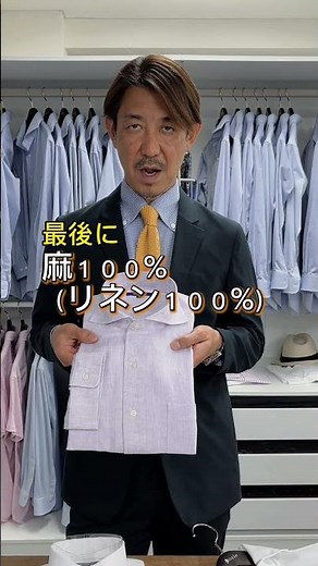 ゴルフ場に行かれる際のおすすめワイシャツ3選～暑い季節編～