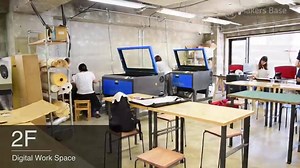 国内最大のものづくりシェア工房。100種類以上の機器、6階建て800㎡の空間。工房を利用することも、ワークショップで気軽にものづくり体験することも。都立大学駅徒歩1分の場所でお待ちしております。 . 無料見学ツアーの開催はこちら▼ https://makers-base.com/tokyo/joinus . 気軽にものづくりできるワークショップ体験はこちら▼ https://makers-base.com/tokyo/event/?type=workshop . ものづくりの加工オーダーならこちら▼ https://makers-base.com/tokyo/event/?type=training . 〒152-0031 東京都目黒区中根1-1-11 Makers’ Base Tokyo 東急東横線 都立大学駅より徒歩１分 TEL : 03-6421-1571 . #メイカーズベース #東京 #都立大学 #施設利用 #ワークショップ #加工代行 #レーザーカッター #UVプリンター #カッティングプロッター #デジタル刺繍機 #彫金 #陶芸 #木工 #ミシン #シルクスクリーン | 