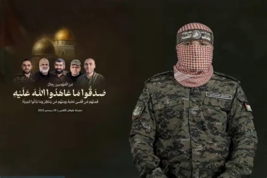 'Gaza, Crown Jewel of the Free': Full Speech by Newly Introduced Abu Obeida