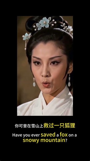 Snow Mountain Fox Rescue • Robot Edition#snowmountain #foxrescue #MassageRobot #雪山救狐狸 #樵夫 #反转搞笑