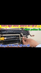 Silai machine shor Karti Hai || machine Silai nahin karti solution #silaimachinevideo #silaitipsreel #sewingmachine #reelvideotrending | tailor course