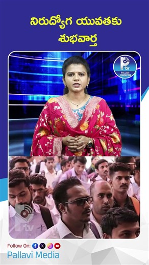 నిరుద్యోగ యువతకు శుభవార్త |UPSC Group A and Group B Recruitment 2026 Notification Out!
