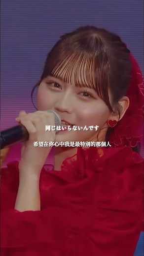 ＝LOVE (イコールラブ) - とくべチュ、して? (Tokubechu Shite) 中文字幕 #イコールラブ #とくべチュして