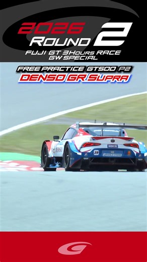 FREE PRACTICE GT500 P2 DENSO KOBELCO SARD GR Supra