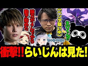 An exploding insect, Mundo next to it, and Jizo in the MID. [Raijin/Enty/Tanuki Ninja/Kagura Mea/...