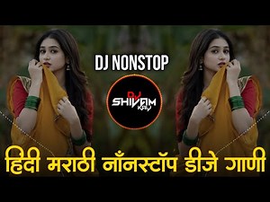 Nonstop Marathi & Hindi Dj Songs - Trending Nonstop 2026 - नॉनस्टॉप डीजे गाणी | Active Pad Mix - 07