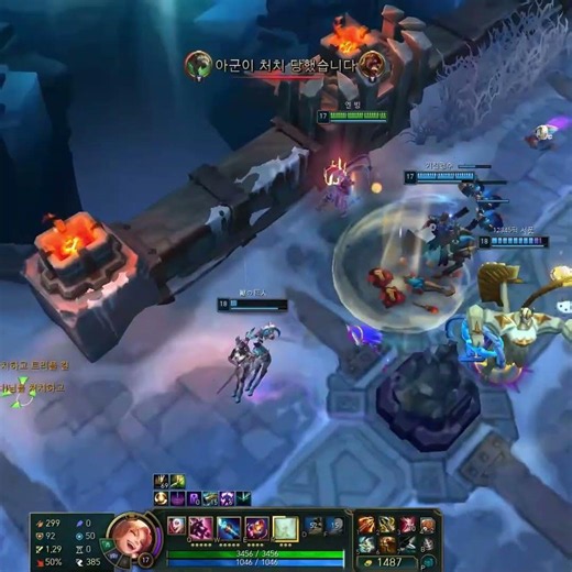Full-damage Viego that gets a pentakill even when missing every skillshot