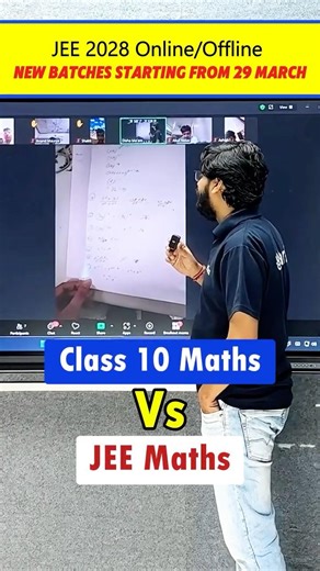 IIT JEE Maths vs Class 10th Maths Reality 🤫💀| IIT Motivation #shorts #esaral #iit #jee #class10