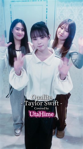 UtaHime's Acapella Cover of Taylor Swift's Opalite