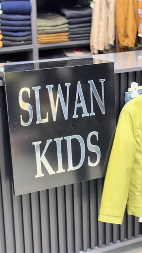 #سلوان #foryoupage #ملابس_اطفال #سوريا_تركيا_العراق_السعودية_الكويت #اعزاز