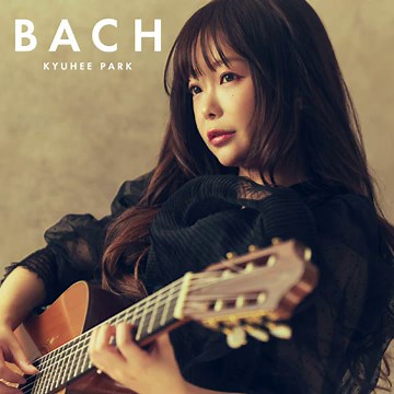 J.S. バッハ：無伴奏ヴァイオリンのためのソナタ 第3番 ハ長調 BWV1005 III....