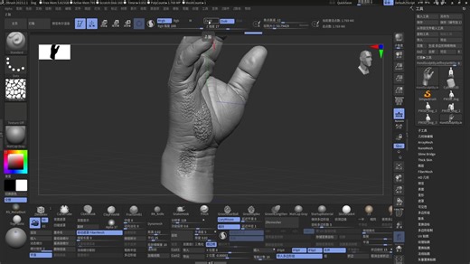 zb按住Alt键快速切换z加、z减