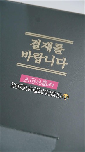 백마디 말보다 확실한 직장인 소통법💼💬 l 브라더 라벨프린터 PT-D610BT