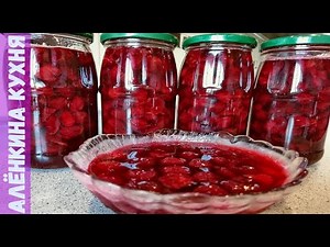 Вишня в желе (простой ОЧЕНЬ ВКУСНЫЙ рецепт консервирования вишни на зиму) Cherry in the jelly