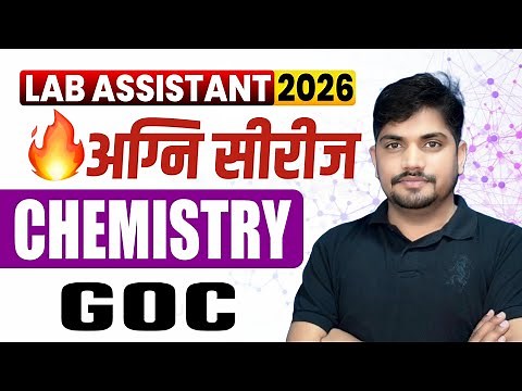 Lab Assistant Online Classes 2025 | Chemistry Mcqs Agni Series #6 | Lab Assistant Chemistry - GOC