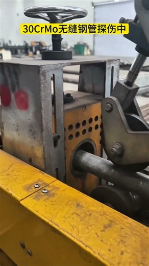 30CrMo Seamless Pipe Testing: Alloy Steel Pipe Manufacturers & Export