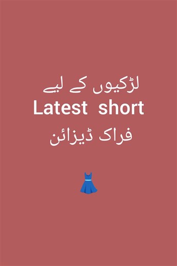 Stylish Short Frock Designs for Girls