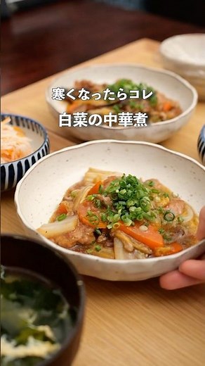 Two seasonings! Chinese-style braised cabbage that goes well with rice #dinner #easy recipe #home...