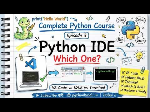 Python IDE Explained | Python Course 2026 Episode 3 | VS Code vs IDLE vs Terminal