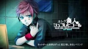 96neko - Online Game Addicts Sprechchor