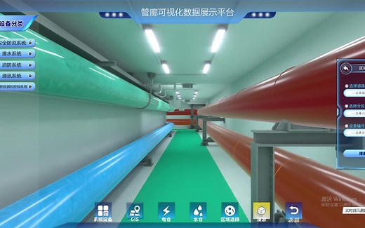unity-多个数字孪生特效仿真案例demo展示，持续更新中（不含之前已上传项目，光照烘焙渲染交互）