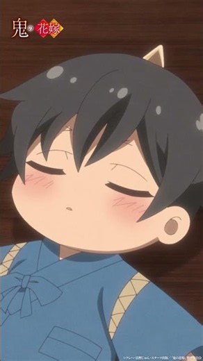 「あいあい！」｜第二話切り抜きTVアニメ『鬼の花嫁』毎週土曜24:30～放送＆先行配信中！#鬼の花嫁 #7月アニメ
