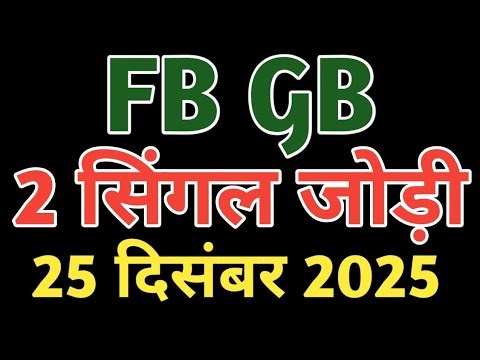 satta king gali disawar || satta trick today || satta king ghaziabad faridabad