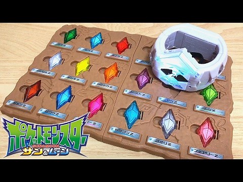 I displayed my Pokemon Z Crystals on a collection board! Pokemon Sun & Moon Pokemon Z Crystal Poc...